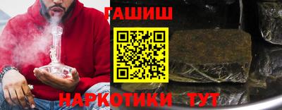 бошки Абакан