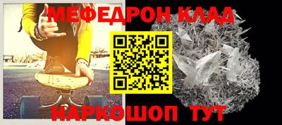 бошки Абакан