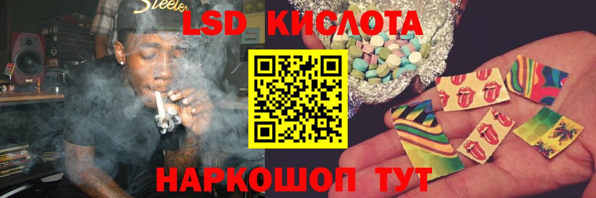 Абакан  ЛСД экстази кислота  LSD-25 экстази ecstasy  Вход с VPN 