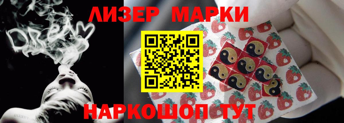 Лсд 25 экстази ecstasy Абакан