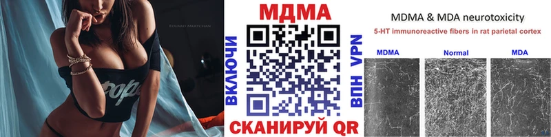 гидра   Абакан  МДМА молли  где можно купить наркотик 