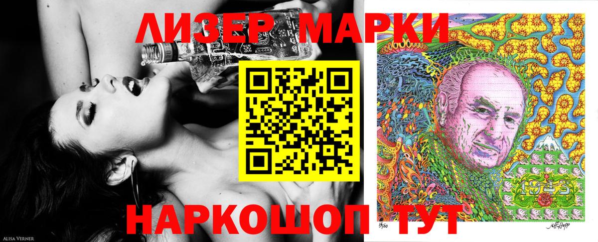 Абакан  Марки NBOMe  купить   Марки 25I-NBOMe 1,5мг  Вход с VPN 
