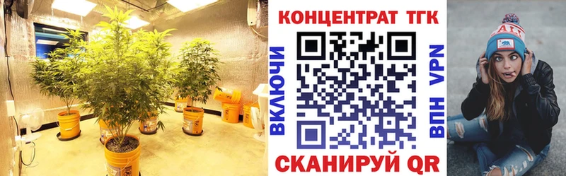 Дистиллят ТГК жижа  Абакан 