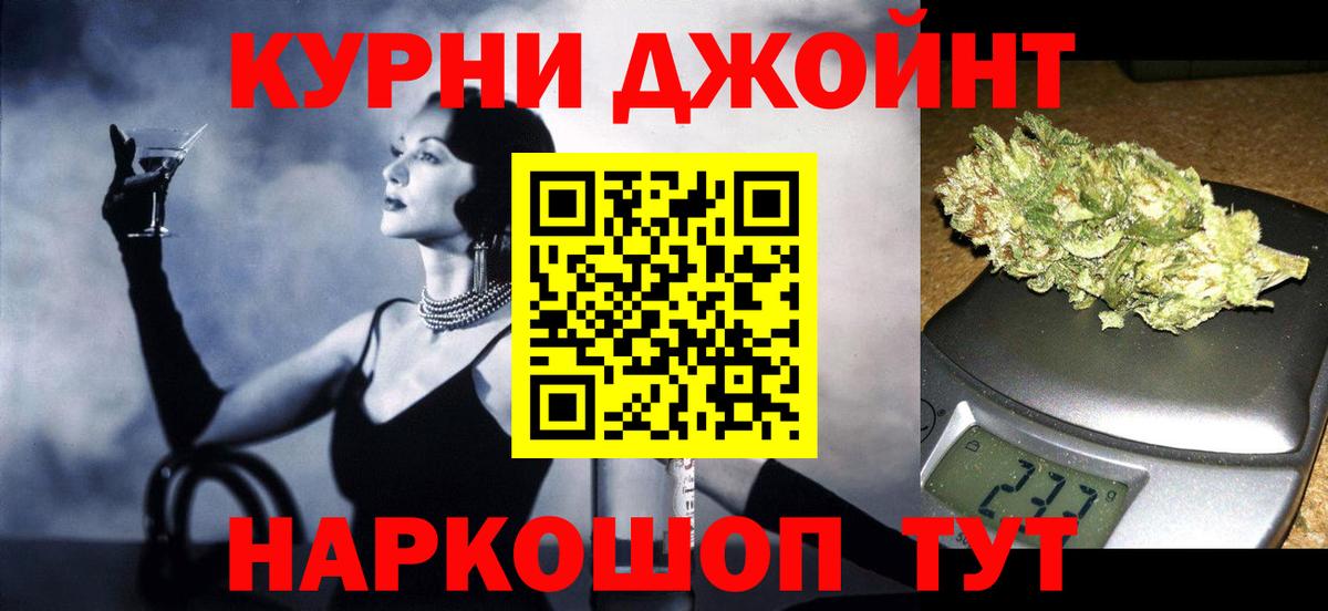 Марихуана AK-47  Шишки марихуана марихуана  Бошки марихуана THC 21%  Абакан  Марихуана LSD WEED  Вход с VPN 